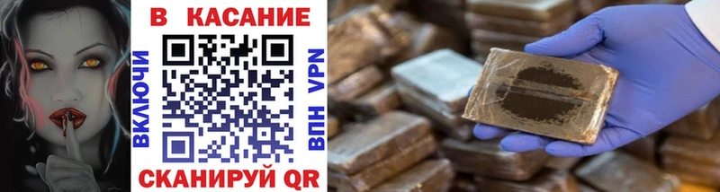 Купить наркоту Ипатово Бошки Шишки  КОКАИН  ГАШ  МЕФ 