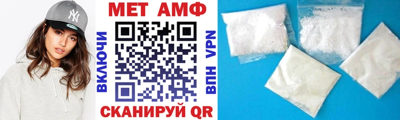 даркнет сайт Ипатово АМФЕТАМИН VHQ