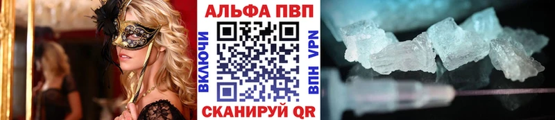 где можно купить наркотик  Ипатово  Alpha-PVP Crystall 