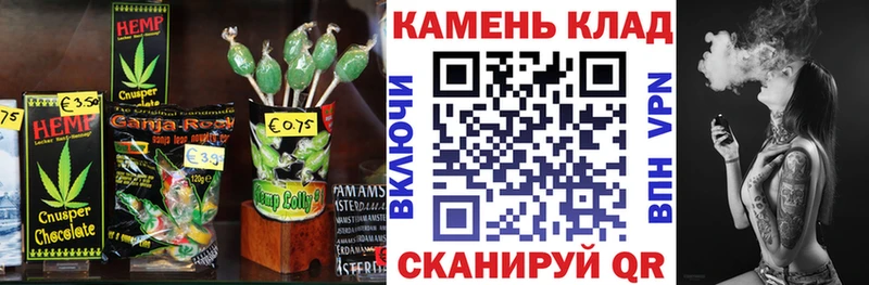 Cannafood марихуана  Ипатово 