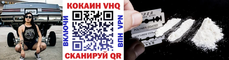 мега ONION  что такое наркотик  Ипатово  КОКАИН Fish Scale 