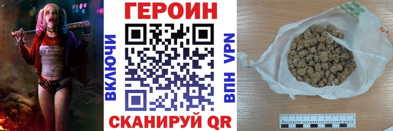 Героин белый  хочу наркоту  Ипатово 
