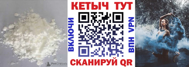 Кетамин ketamine  дарнет шоп  Ипатово 