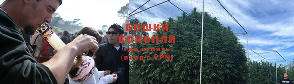 бутик Заволжье