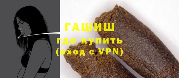 бутик Заволжье
