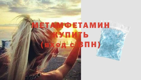 мескалин Заводоуковск