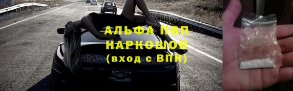 мескалин Заводоуковск