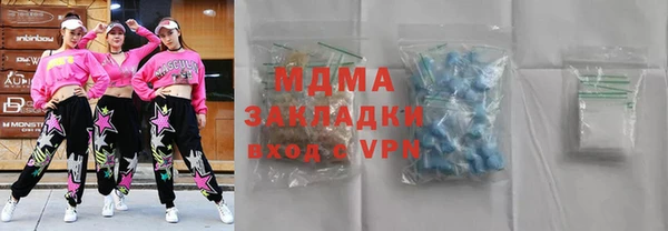 мескалин Заводоуковск