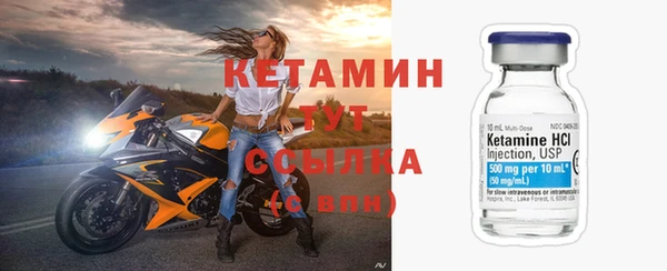 бутик Заволжье
