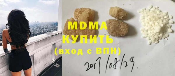 бутик Заволжье