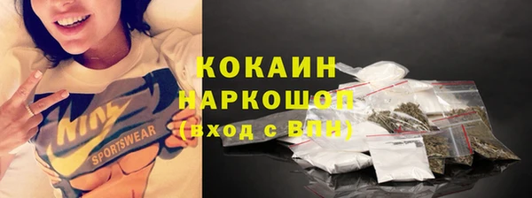 бутик Заволжье