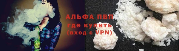 мескалин Заводоуковск