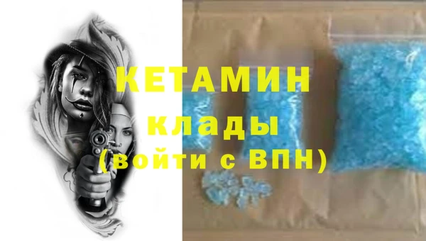 мескалин Заводоуковск