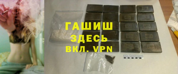 мескалин Заводоуковск