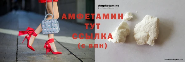 бутик Заволжье