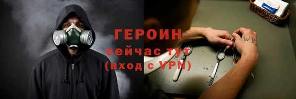 мескалин Заводоуковск