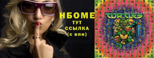 СК Заволжск