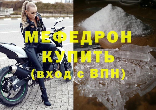 мескалин Заводоуковск