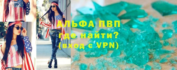 эйфоретик Воткинск