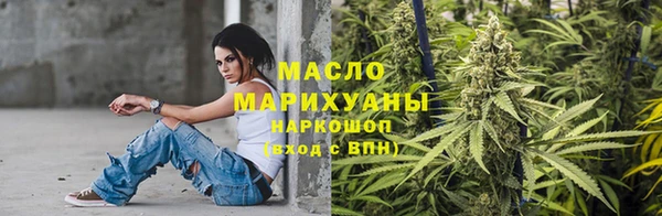 мескалин Заводоуковск