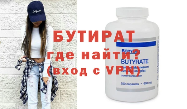 мескалин Заводоуковск