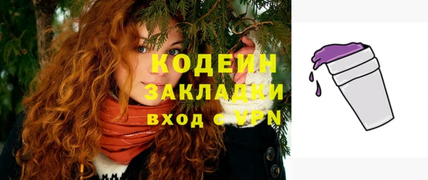 мескалин Заводоуковск