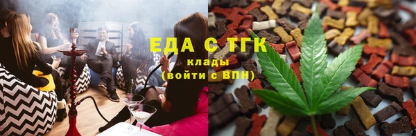 бутик Заволжье