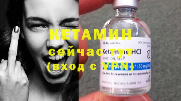 бутик Заволжье