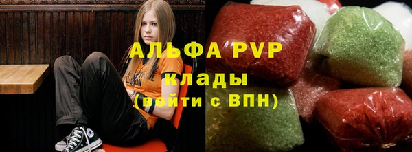 мескалин Заводоуковск