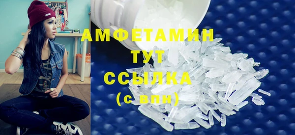 бутик Заволжье