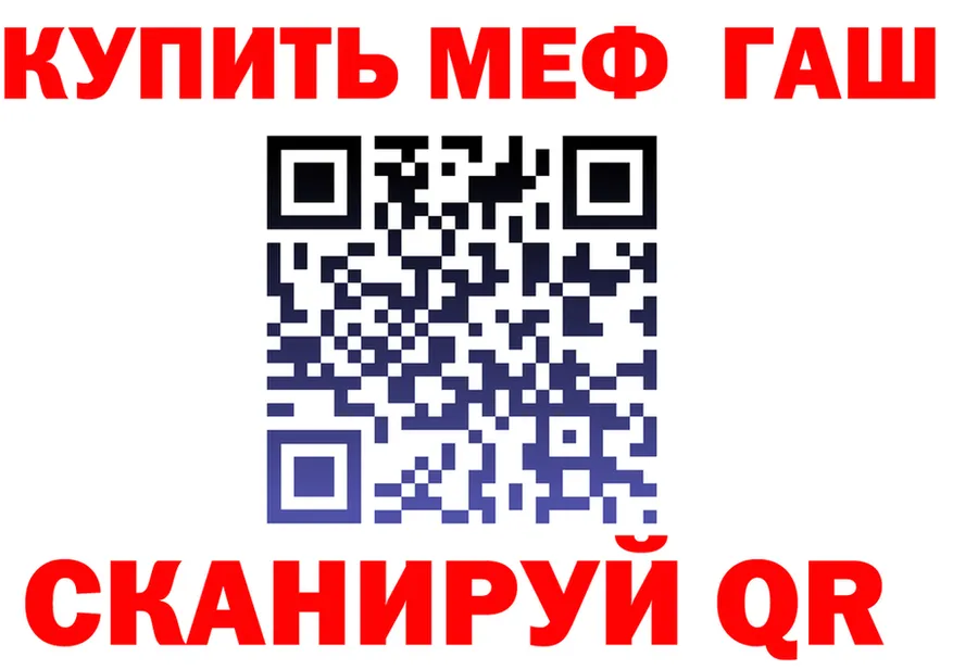 АМФ 98% ТОР площадка гидра Ипатово