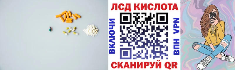 ЛСД экстази ecstasy продажа наркотиков Ипатово