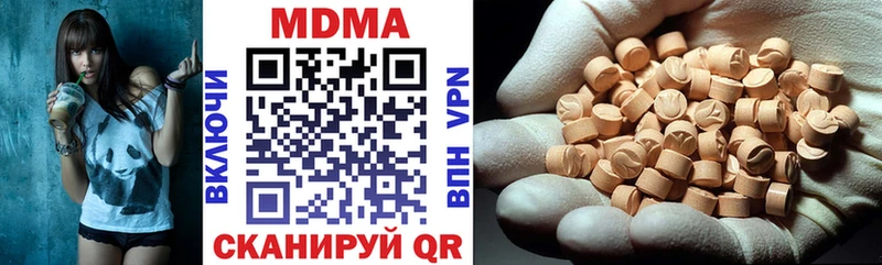 МДМА VHQ  Ипатово 