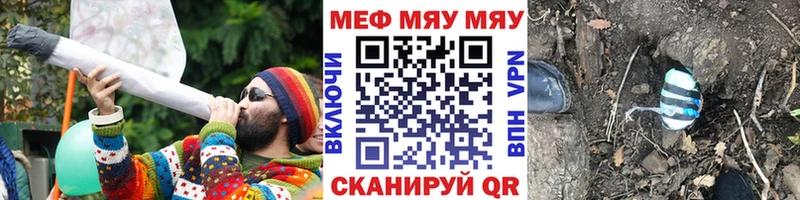 нарко площадка телеграм  Ипатово  МЕФ 4 MMC 