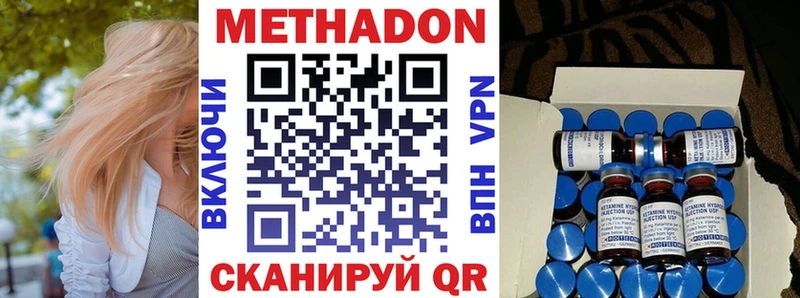 МЕТАДОН VHQ  kraken как войти  Ипатово 