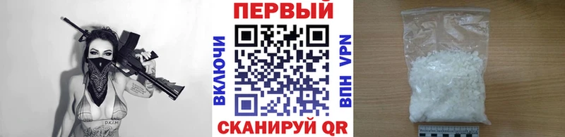 hydra как войти  цены   Ипатово  Метамфетамин Декстрометамфетамин 99.9% 