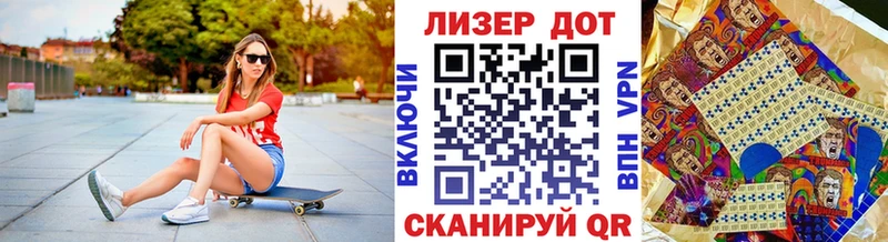 mega сайт наркошоп darknet какой сайт Марки N-bome 1500мкг Ипатово