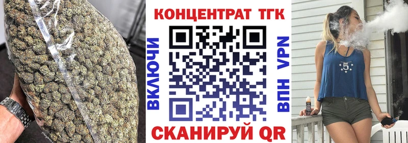 ссылка на мегу ТОР Ипатово Дистиллят ТГК вейп